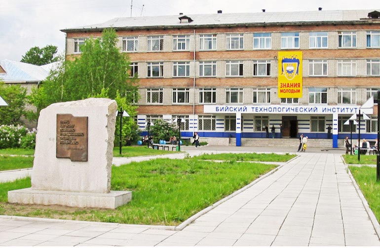 купить диплом в Бийске купить диплом в Бийске